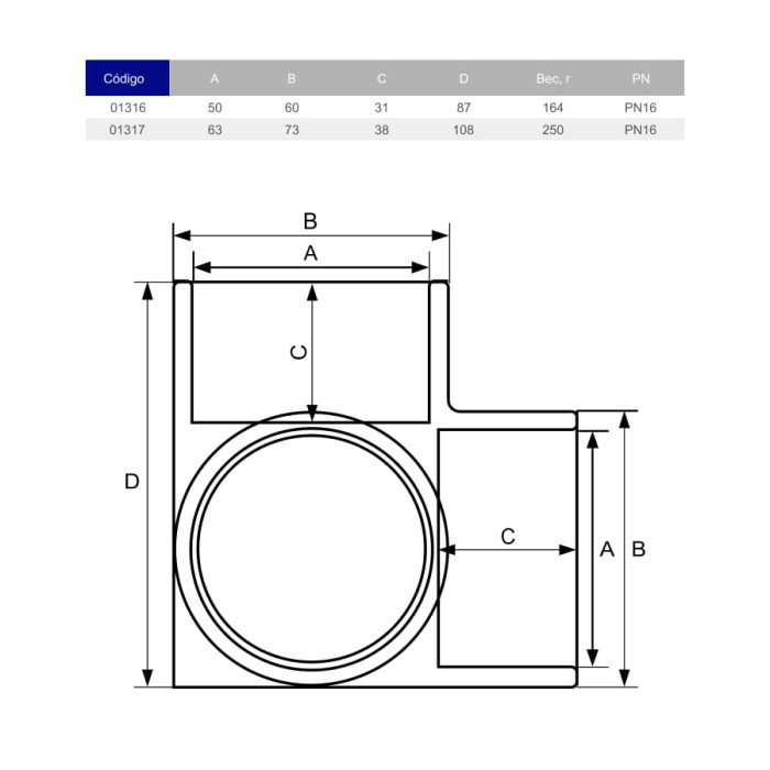 Колено ПВХ Hidroten 3V, 1001316, с доп. отводом, d50 мм