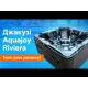 СПА-басейн Aquajoy Riviera (200х200х90 см), темний опал, з динаміками та LED-підсвічуванням