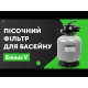 Пісочний фільтр Emaux V400 (6 м³/год, D410)